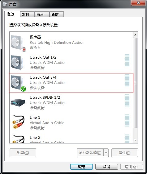 艾肯声卡怎么调试？ Utrack USB声卡调试