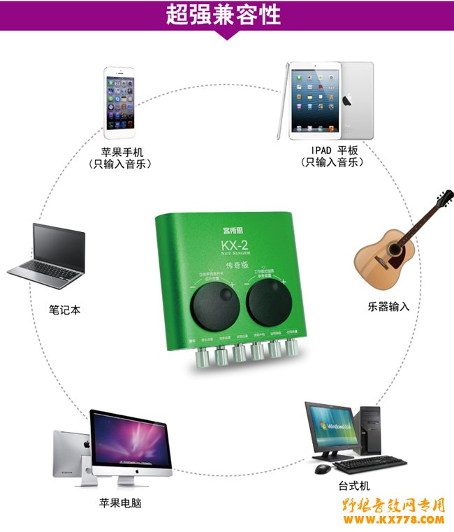 客所思kx-2传奇版外置声卡怎么调试？