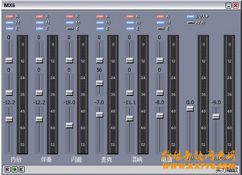mx6调音台_kx驱动mx6调音台_MX6调音台使用说明