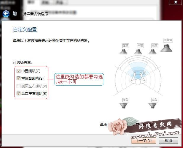 Sandbox(音效增强软件)详细介绍 2