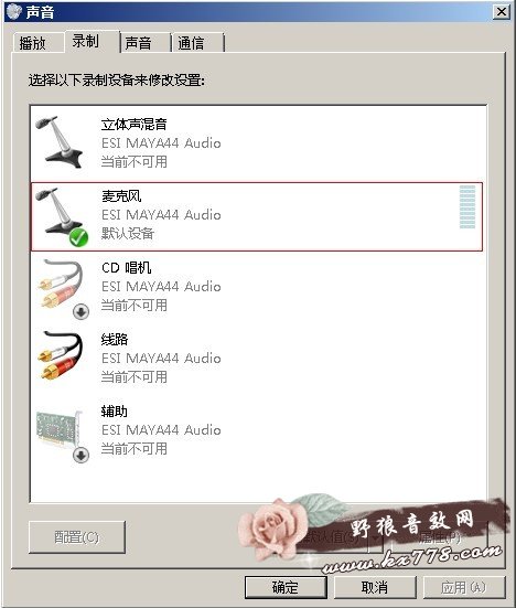 【玛雅44声卡】怎么调试?ESI-MAYA44声卡怎么样？