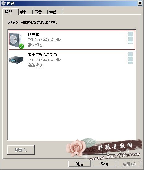 【玛雅44声卡】怎么调试?ESI-MAYA44声卡怎么样？