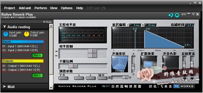 【玛雅44声卡】怎么调试,ESI-MAYA44K歌设置教程