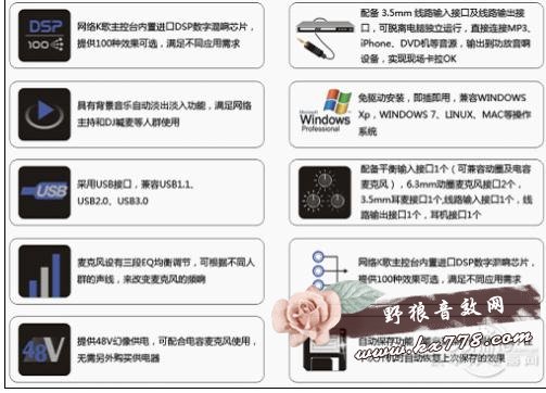 得胜MX620声卡怎么调试效果比较好