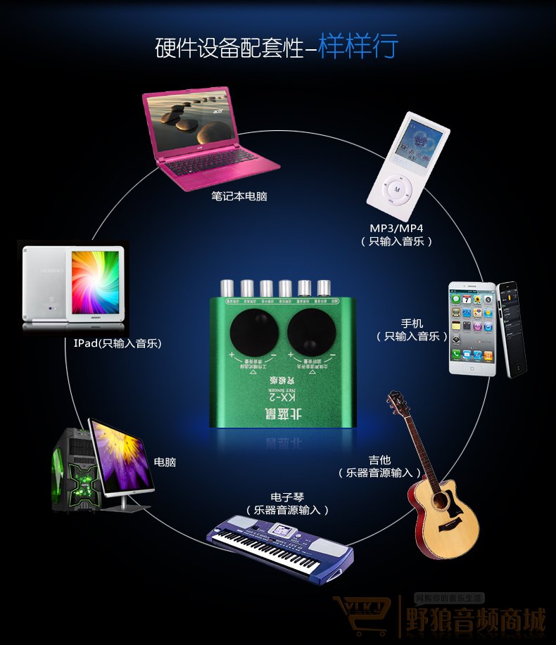 kx-2外置声卡常见问题，在线解答——2024年