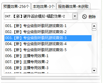 第四课 野狼外置伴侣选项设置面板详解-官方教程