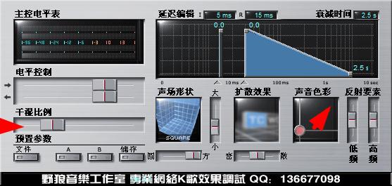 第十一课 野狼外置伴侣个性化DIY效果-官方教程