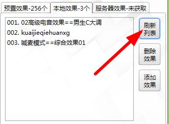 第十一课 野狼外置伴侣个性化DIY效果-官方教程