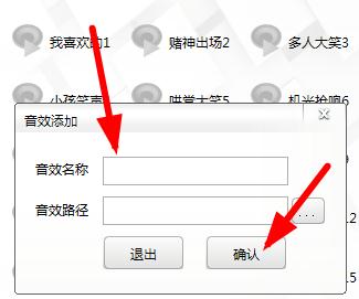 第十四课 野狼外置伴侣主播音效工具-官方教程