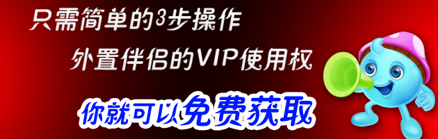 外置声卡音效软件-外置伴侣比较新版免费送了哦!