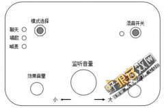 舒音kb-5A