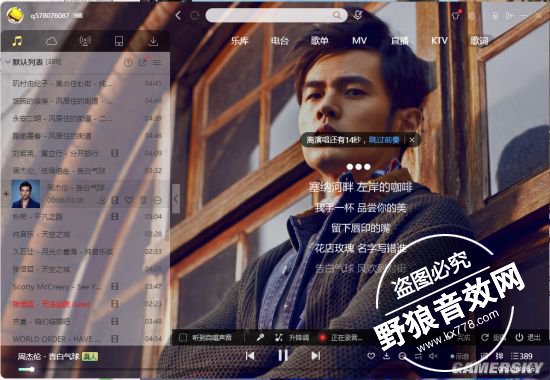 声卡评测-Audigy5创新内置声卡玩游戏和听歌音效怎么样？