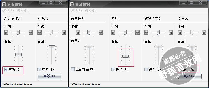 板载集成电脑自带声卡设置,聊天室声卡内放混音