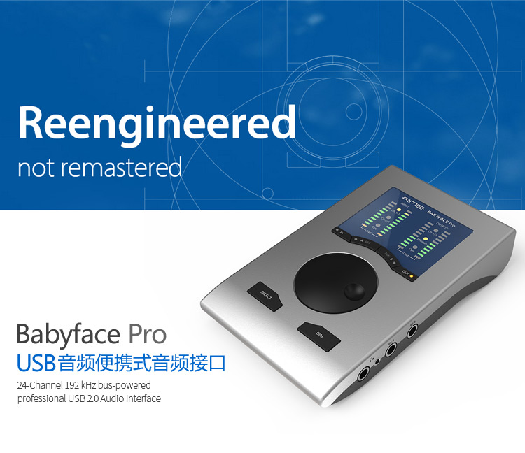 RME Babyface Pro USB声卡 音频接口专业声卡