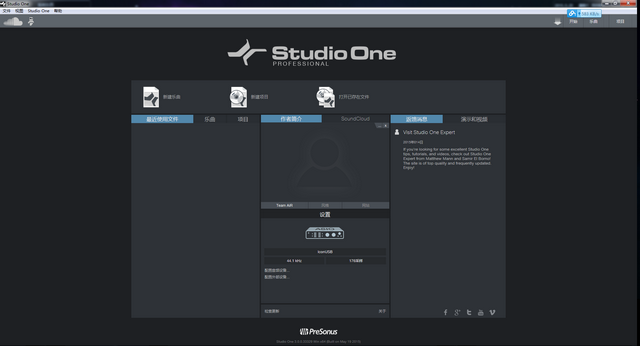 Studio One 3 3.1.0.35191 中文破解版 PC&Mac