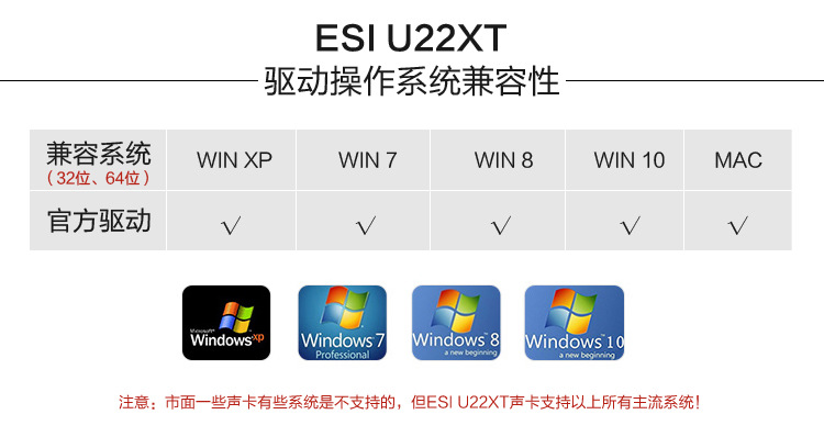 怡歌行货 德国ESI U22XT 专业录音编曲声卡娱乐声卡