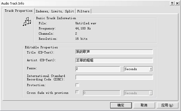 个人录音/个人作品专辑制作全过程详细教程