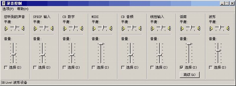 个人录音/个人作品专辑制作全过程详细教程