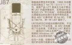 纽曼 TLM 103 小U87专业录音棚电容麦克风