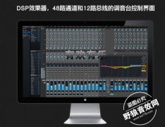 马头MOTU公司推出MOTU - 828es音频接口