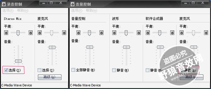 【声卡设置】系列教程之CC直播集成声卡应该如何设置