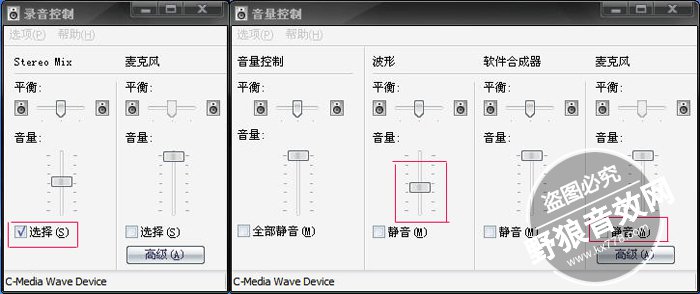 【声卡设置】系列教程之CC直播集成声卡应该如何设置