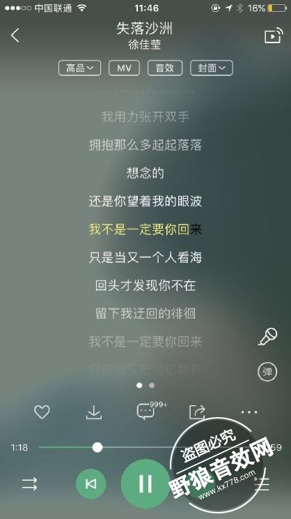 好音源才能带来好听感，酷狗智能音响