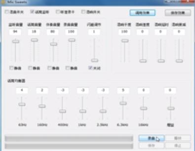 艾肯MlCU与麦甜MT2声卡效果对比