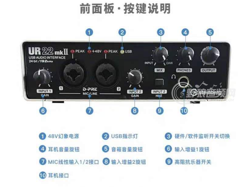 雅马哈系列声卡直播K歌模式调试详细方法