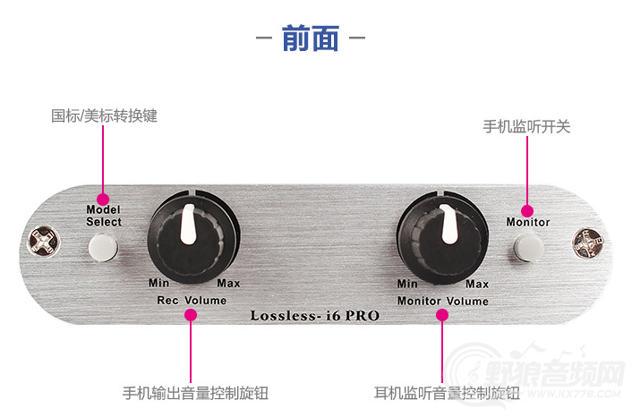 ickb i6 pro手机直播电脑内外置声卡转换器