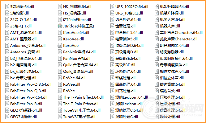 【64位VST插件】精选包下载,64位机架专用VST插件