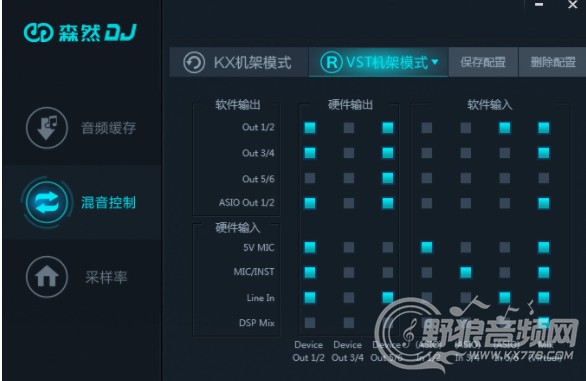 声卡驱动怎么调试？声卡驱动怎么安装？